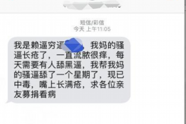 监利要账公司更多成功案例详情